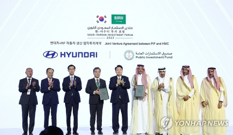 현대차, 사우디 국부펀드와 중동 생산거점 짓는다
