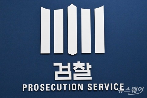 검찰, '홈플러스' 사태 관련 한신평·한기평 압수수색
