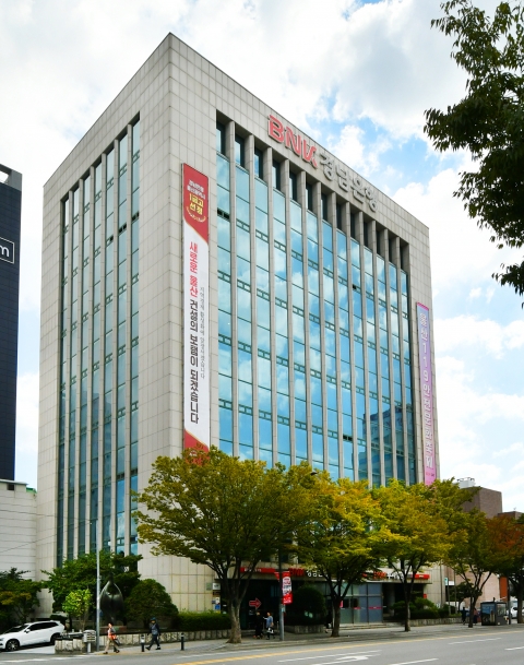 BNK경남은행, 울산시와 1금고 업무 약정···예산 5조원 관리