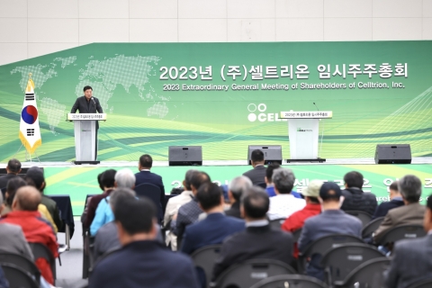 숙원과제 첫 단추 낀 서정진, '변수' 꺾는다
