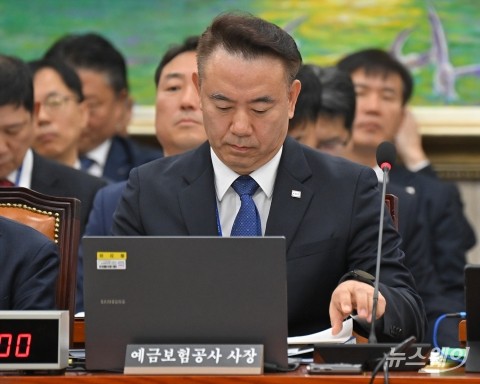 유재훈 예보 사장 &quot;MG손보 정리에 만전···서울보증 IPO 지속 추진&quot;