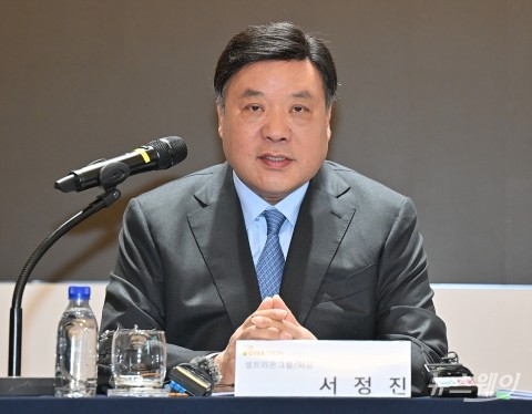 셀트리온 합병 발언하는 서정진 회장