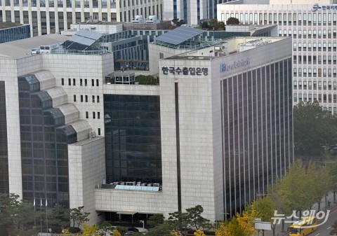 수출입은행, 수출위기 대응에 20조원 금융지원