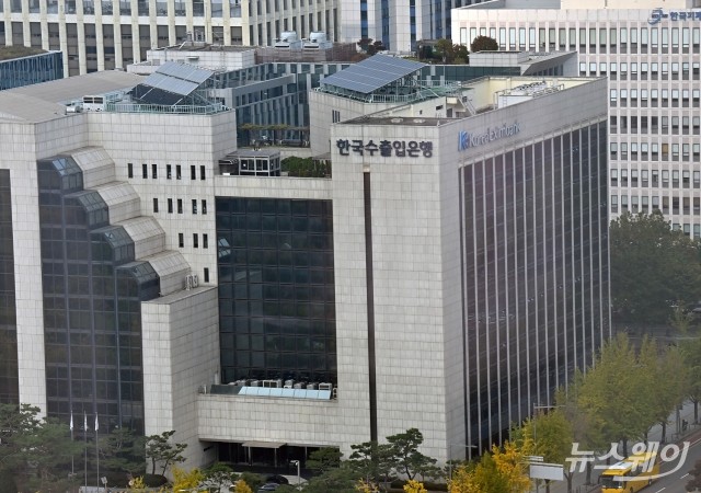 한국수출입은행, 20억달러 글로벌 본드 발행