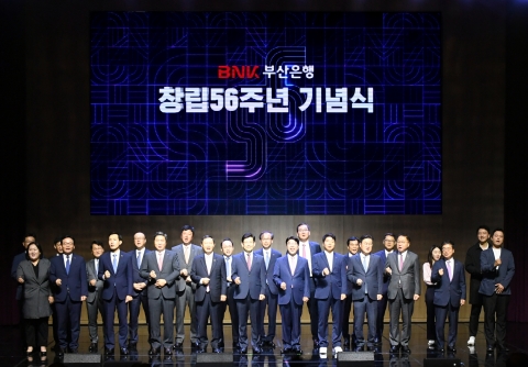 방성빈 BNK부산은행장, 창립 56주년 맞아 '지역사회 동반성장' 약속