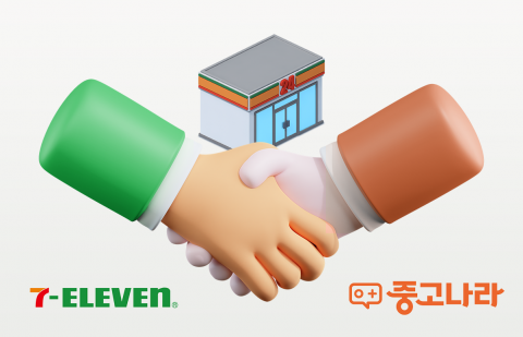 중고나라 시너지 '첨병'···롯데, 백화점 대신 '편의점' 택한 이유