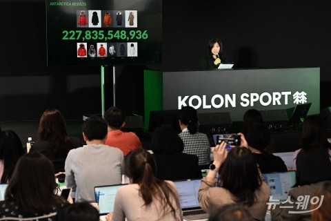 '50돌' 맞은 코오롱스포츠, 발표하는 한경애 부사장