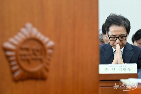 종합국정감사에 출석해 두 손 모아 눈 감은 박영우 대유위니아 회장