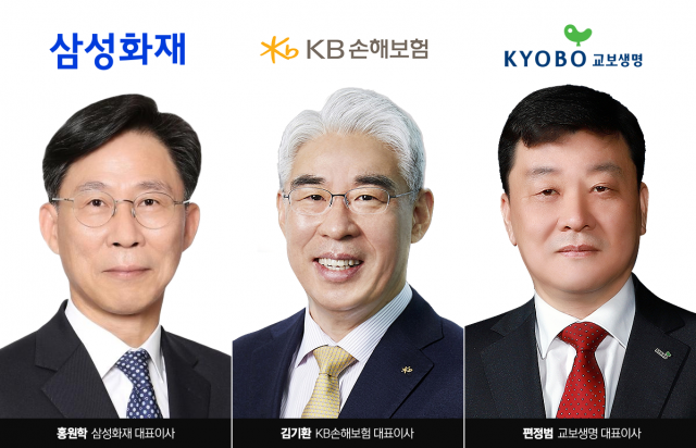 편정범·홍원학·김기환···보험사 임기 만료 CEO 재신임 받을까?