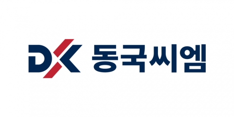 동국씨엠, 3분기 영업익 312억원···전 분기 대비 454.9% ↑