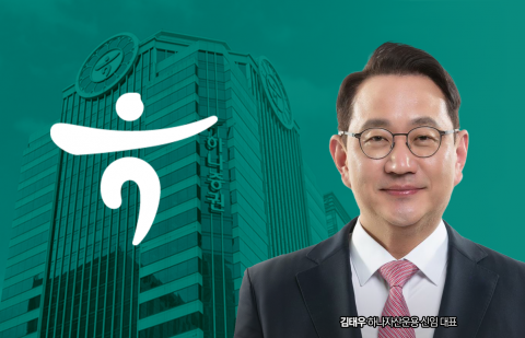 김태우號 순항 중···하나자산운용, ETF 운용자산 1조원 넘어