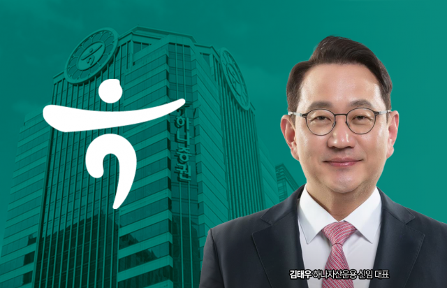 '20년만 친정 복귀' 김태우 CEO, 함영주 회장에 '계열사 시너지' 선물할까?