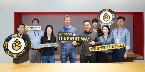 오비맥주, 준법경영 강화 프로그램 실시···경영 투명성 강화