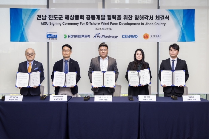 HD현대일렉트릭이 30일 HD현대 글로벌R&D센터에서 퍼시피코, 씨에스윈드, 한국해양기술, 대불조선과 함께 '전남 진도군 해상풍력발전단지 공동개발을 위한 MOU'를 체결했다(왼쪽부터 한국해양기술 안승환 회장, HD현대일렉트릭 박상훈 기획·신성장 부문장, 퍼시피코 조동욱 대표, 씨에스윈드 김승연 상무, 대불조선 김홍조 대표). 사진=HD현대일렉트릭 제공
