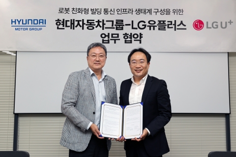 LGU+, 로봇과 함께...새로운 생태계 구축나서
