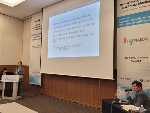 hy, 한국식품영양과학회서 '기능성 소재 연구성과' 발표
