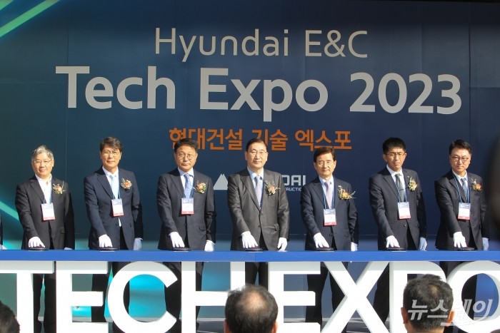 현대제철 현대E&C테크엑스포 참여 모습. 사진=현대제철 제공