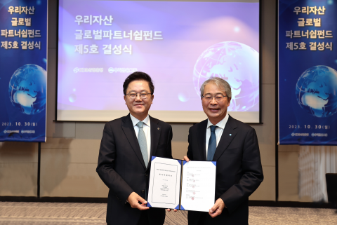 산업은행, 글로벌파트너십펀드 결성···&quot;스타트업 해외 진출 지원&quot;