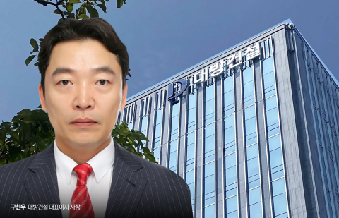 성장통 겪는 대방건설···벌떼·내부거래 의혹 숙제