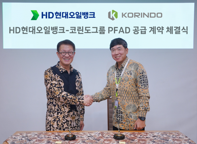 HD현대오일뱅크, LX인터-코린도그룹과 바이오원료 구매계약 체결
