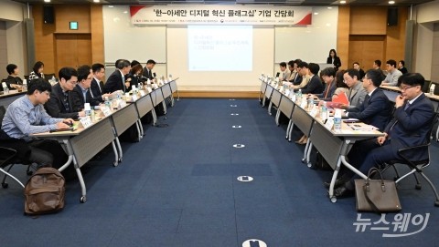 과기정통부, '한-아세안 디지털 혁신 플래그십' 개최