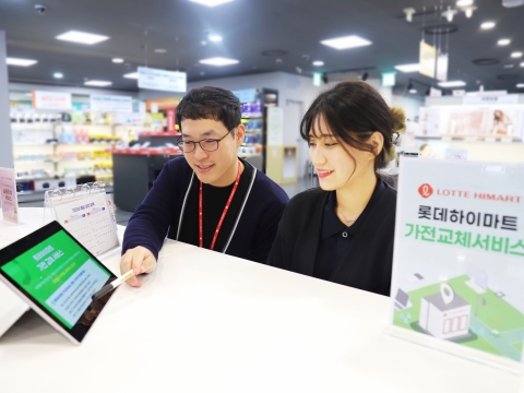 "새 상품을 반값에"···롯데하이마트, '가전 교체 서비스' 도입