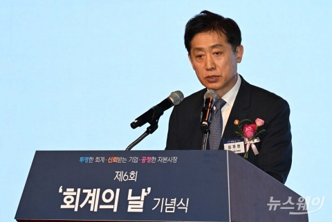 기념사 하는 김주현 금융위원장