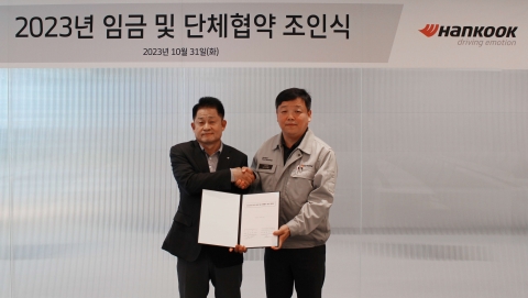 한국타이어, 한노총 노조와 임단협 타결···기본급 4.0% 인상