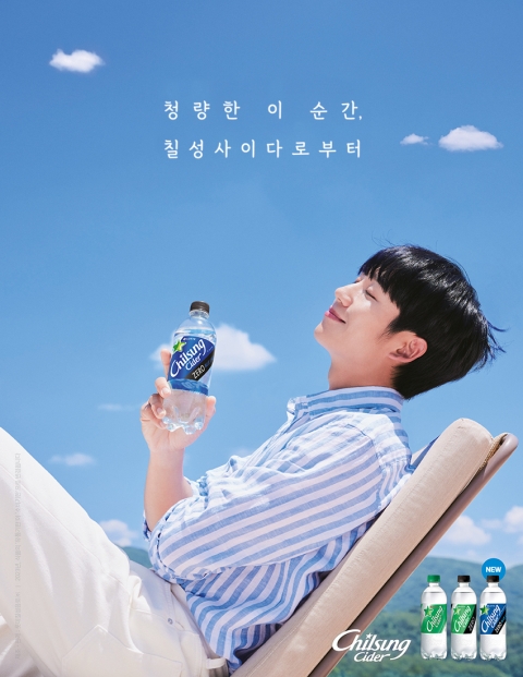 73년째 이어오는 청량감···칠성사이다, 누적 360억캔 팔렸다