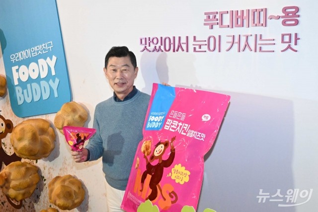 새 먹거리 '어린이 HMR' 점찍은 김홍국 하림 회장