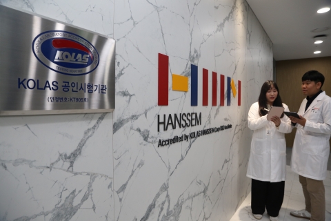한샘연구소, 서울 이전···&quot;조직 소통 확대&quot;