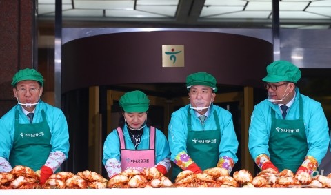 2023 모두하나데이 '사랑의 김장 나눔'