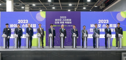 분당서울대병원, '바이오 스타트업 인재채용박람회' 성료