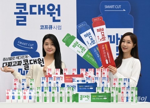 '환절기 감기' 증상에 따라 색다른 콜대원으로 관리하세요
