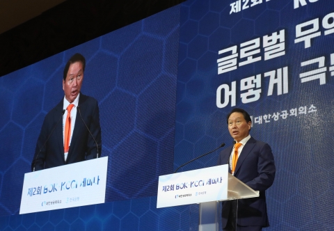 최태원 "작은 시장도 하나하나 살펴 수출 전략 다시 짜야"
