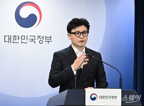 '한동훈 테마주'에 경고등···대상홀딩스우·덕성우 4일 거래정지
