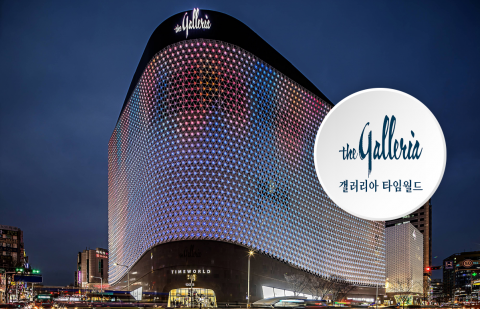대전 터줏대감 무색해진 갤러리아타임월드···명품 힘줘 1위 되찾나
