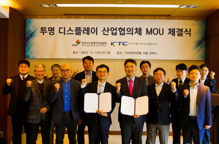 한국디스플레이산업협회는 2일 인터컨티넨탈 서울 코엑스에서 투명 디스플레이 산업협의체를 발족했다. 사진=한국디스플레이산업협회 제공