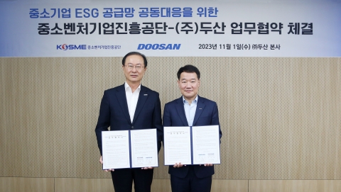 두산-중진공, 중소 협력사 ESG 경쟁력 강화 지원