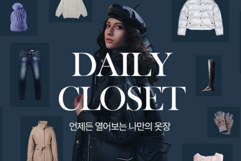 티몬, '데일리 클로젯' 기획관 론칭···"1만원대 패션 직구 시장 공략"
