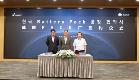 KG모빌리티, BYD와 전기차·HEV 함께 만든다···체질개선 본격화