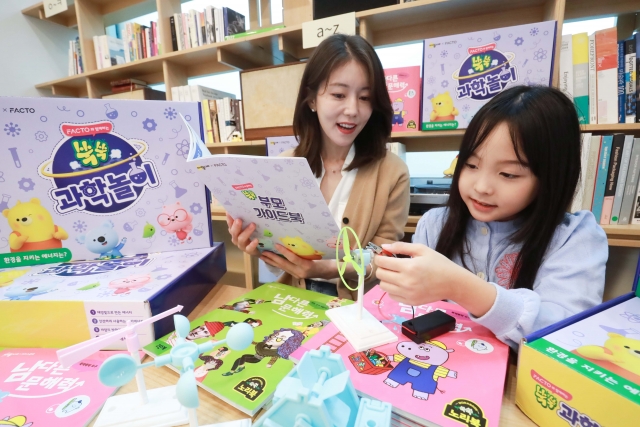 LGU+ '아이들나라' 실물 교재도 판다···유아동 교육사업 확장