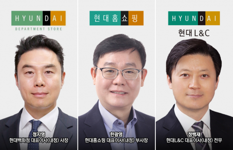 현대백화점그룹, 정지영 현대百 신임 대표 내정···&quot;안정 속 변화 추구&quot;