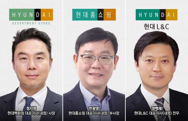 현대백화점그룹, 정지영 현대百 신임 대표 내정···"안정 속 변화 추구"