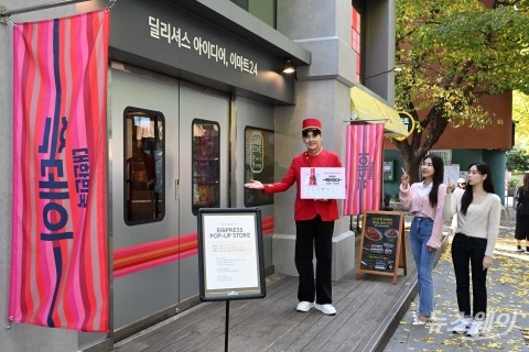 올해 5년째 맞은 '쓱데이'···첫 팝업스토어 개장