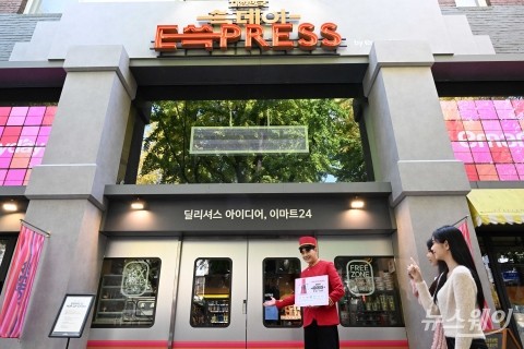 신세계그룹, 이마트24에서 '쓱데이' 팝업 연 이유는?