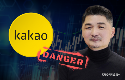 카카오, 77개 계열사 CEO 대대적 물갈이···모빌·페이는 유지 가닥