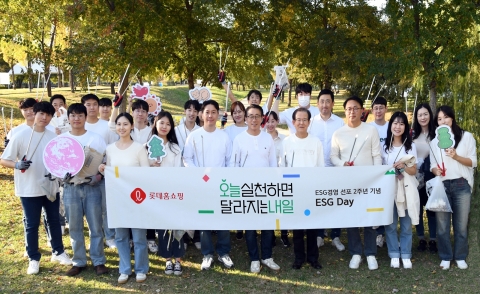 "오늘 실천하면 달라지는 내일"···롯데홈쇼핑, ESG경영 슬로건 발표