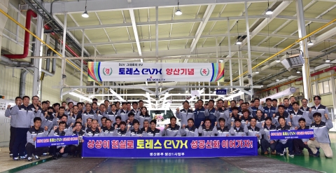 KGM, 3000만원대 중형 전기SUV '토레스 EVX' 본격 양산