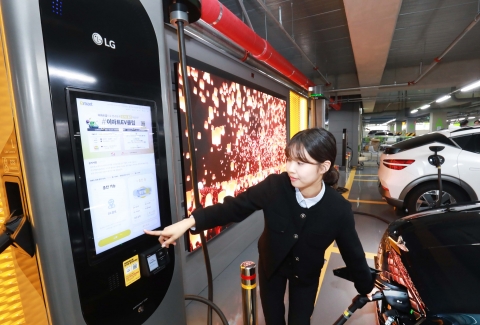 LG전자, 이마트에 '전기차 충전소' 구축
